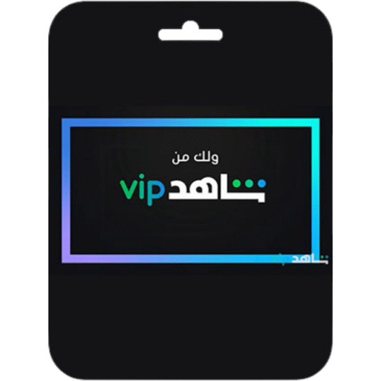 Shahid VIP Gift Card - 12 Months (Instant Download)