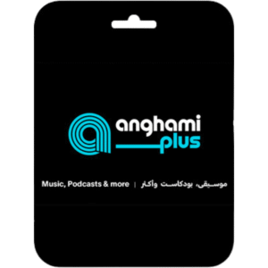 Anghami Plus Gift Card - 3 Months (Instant Download)